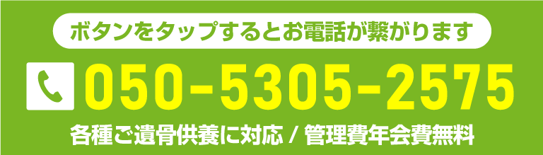 全国対応・各家財整理に対応・安心・明朗会計